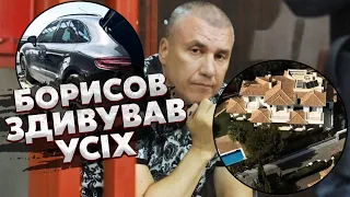 ⚡️Мерседеси, Порше, будинки: ЩО ЗНАЙШЛИ У ВОЄНКОМА-МІЛЬЙОНЕРА. Переплюнув навіть депутатів