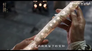 Chinese Movie - Creation of the Gods I (2023) - Official Trailer 2