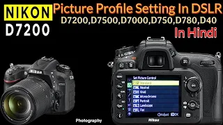 Picture Profile Setting in Dslr Camera D7200 , D7000 , D7500 , D750 , D780 DSLR Photography lovers