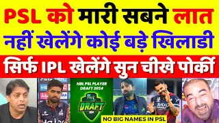 Pak Media Crying Big Players Refused To Play In PSL 2024 | Pak Media On IPL Vs PSL | Pak Reacts