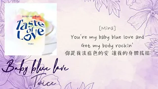 [中韓歌詞/繁中字認聲] TWICE (트와이스) - Baby Blue Love