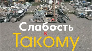 Редкое книги Ламповые  покупки с Киевской барахолки