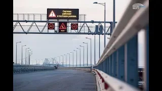 Крымский мост: трейлер