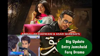 Farq Episode 45 Teaser | Farq Episode 45 Promo  - 28th March 2023 - HAR PAL GEO