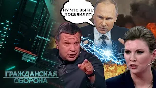 СОЛОВЙОВ vs СКАБЕЄВА! ЛЮБИМЧИКИ Путіна вкрай РОЗСВАРИЛИСЯ! Що ТРАПИЛОСЯ?