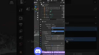 🔥ОПТИМИЗАЦИЯ РЕНДЕРА CYCLES В Blender 3.2 | Урок 4 | На русском для начинающих.🔥