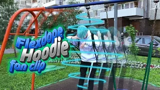 Flexdope - Hoodie (Фан Клип Fan Clip)