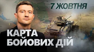 7 жовтня 591 день війни | Огляд КАРТИ бойових дій