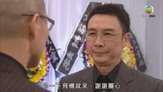 潛行狙擊 | 阿Sir同黑社會龍頭有親戚關係？