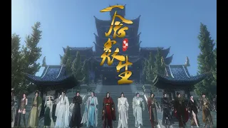 [Vietsub] (TGCF) Nhất Niệm Chúng Sinh | Thiên Quan Tứ Phúc | Bản Game