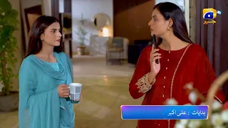 Behroop Episode 49 Promo | Tonight at 9:00 PM Only On Har Pal Geo