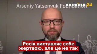 Стримати Росію: Яценюк дав пораду Зеленському / Санкції, Озброєння / 12.01.2022 - Україна 24