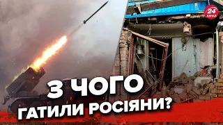 ❗️Окупанти потужно обстріляли Дніпропетровщину / ДЕТАЛІ про атаку рф