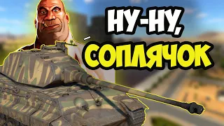 ДРЕВНИЕ МГЕ МУЖИКИ В WAR THUNDER