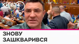 "У нас немає чого скривати від суспільства" - сказав Тищенко і натиснув "проти" відкритих декларацій