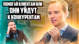 Лучший способ научиться продавать, это прозвонить конкурентов. Ошибки продаж.