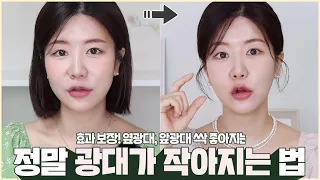 You'll notice differences for sure🌟How I reduced my side, front cheekbones!choimona (sub)