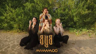 [KPOP IN PUBLIC] RUSSIA [SPAREBREATH] 마마무 (MAMAMOO) - AYA DANCE COVER
