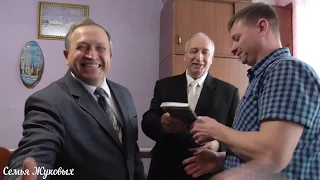 Рукоположение мужа🙏⛪/ Семья Жуковых 09.12.2018