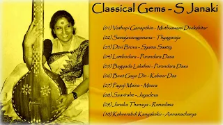 S Janaki ||  Best of Non Film || Classical Gems || Devotional || Carnatic || Hindustani