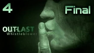 Outlast: Whistleblower прохождение часть 4 - Финальный Час Безумия