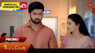 Next week in Mr.Manaivi - Promo | 20 May 2024 | Tamil Serial | Sun TV