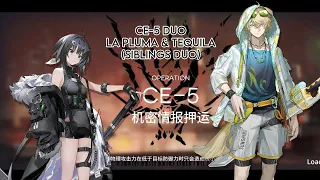 CE-5 ft. Tequila & La Pluma (Siblings Duo)