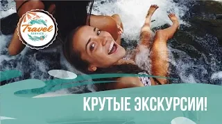 Доминикана: 👑 королевские экскурсии в Пунта-Кане, Ла Романе и Бока Чика