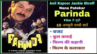 Parinda Movie Unknown Facts Budget Boxoffice Collection Nana Patekar Jackie shroff Anil Kapoor Madhr