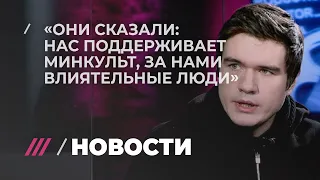 BadComedian о компании Kinodanz, которая пытается закрыть его канал