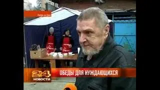Обеды для нуждающихся в г. Ростове на Дону