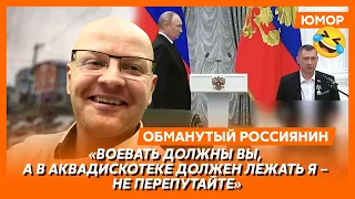 🤣Ржака. №334. Обманутый россиянин. Чемпионат поцелуев в попу, сосновые туалеты и гробы, воин-самовар