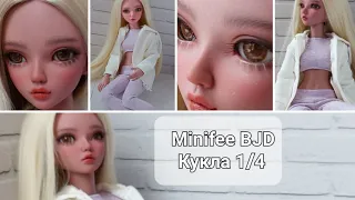 BJD doll minifee. БЖД кукла минифи формата 1/4. Первая бжд😱🙈