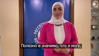 «Новое поколение». Марва Осман