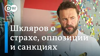 Виталий Шкляров о страхе расстрела, представлении о геройстве и логике Лукашенко