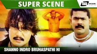 Shanno Indro Bruhaspathi Hi | Darshan | Indra | Scene-2