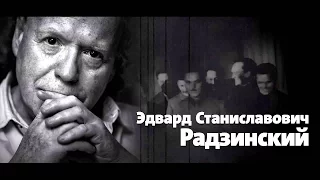 Эдвард Радзинский Загадки Истории Иоанн Мучитель  2 серия