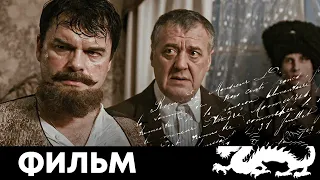 АТМОСФЕРНЫЙ ФИЛЬМ, НЕ ОТОРВАТЬСЯ! - Контрибуция - Русский фильм - Премьера HD