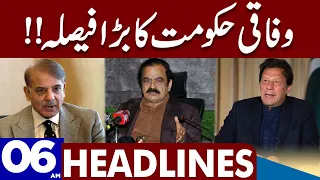 Big Decision | Dunya News Headlines 06:00 AM | 20 May 2023