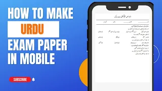 How to create complete Urdu Exam paper with MCQ's in Mobile Phone