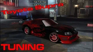 NFS CARBON Тюнинг Toyota Supra (Перезалив)