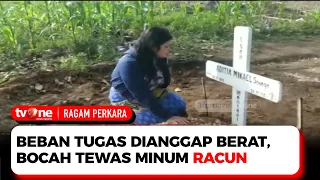 Tragis, Seorang Bocah SD di Dairi Tewas Minum Racun | Ragam Perkara tvOne