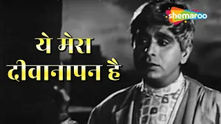 ये मेरा दीवानापन है | Yeh Mera Deewanapan Hai - HD Video | Yahudi (1958) | Dilip Kumar | Mukesh