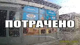 Тормози Дура vs. Кин-Дза-Дза