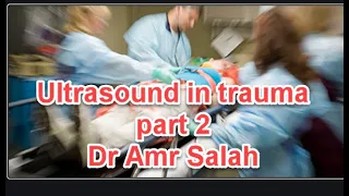 Ultrasound in trauma part 2 ( e-FAST) د عمرو صلاح