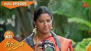 Sundari - Ep 421 | 06 August 2022 | Tamil Serial | Sun TV