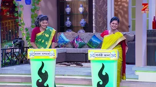 EP 515 - Didi No 1 Season 7 - Indian Bengali TV Show - Zee Bangla