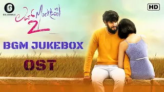 Love Mocktail 2 BGM Jukebox ( OST ) | Darling Krishna | Direct Download Link In Description |