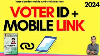 voter id card me mobile number link kaise kare | voter card mobile number link 2024