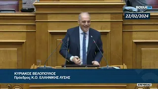 Αποκαλύψεις φωτιά  από τον Κυριάκο Βελόπουλο για Παλαιοχριστιανούς και διεφθαρμένους πολιτικούς!